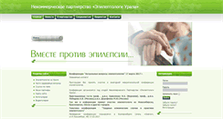 Desktop Screenshot of epiur.ru