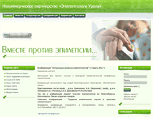 Tablet Screenshot of epiur.ru